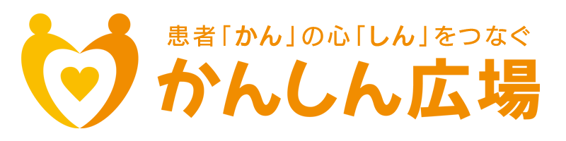 アラジール症候群・ PFIC広場