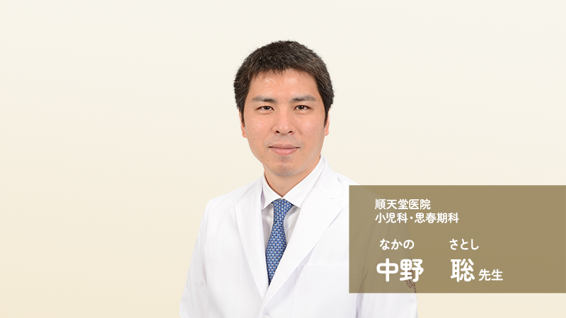 中野先生インタビュー