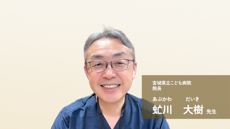 虻川先生インタビュー