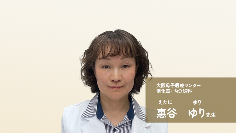 惠谷先生インタビュー