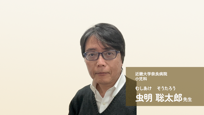 虫明先生インタビュー